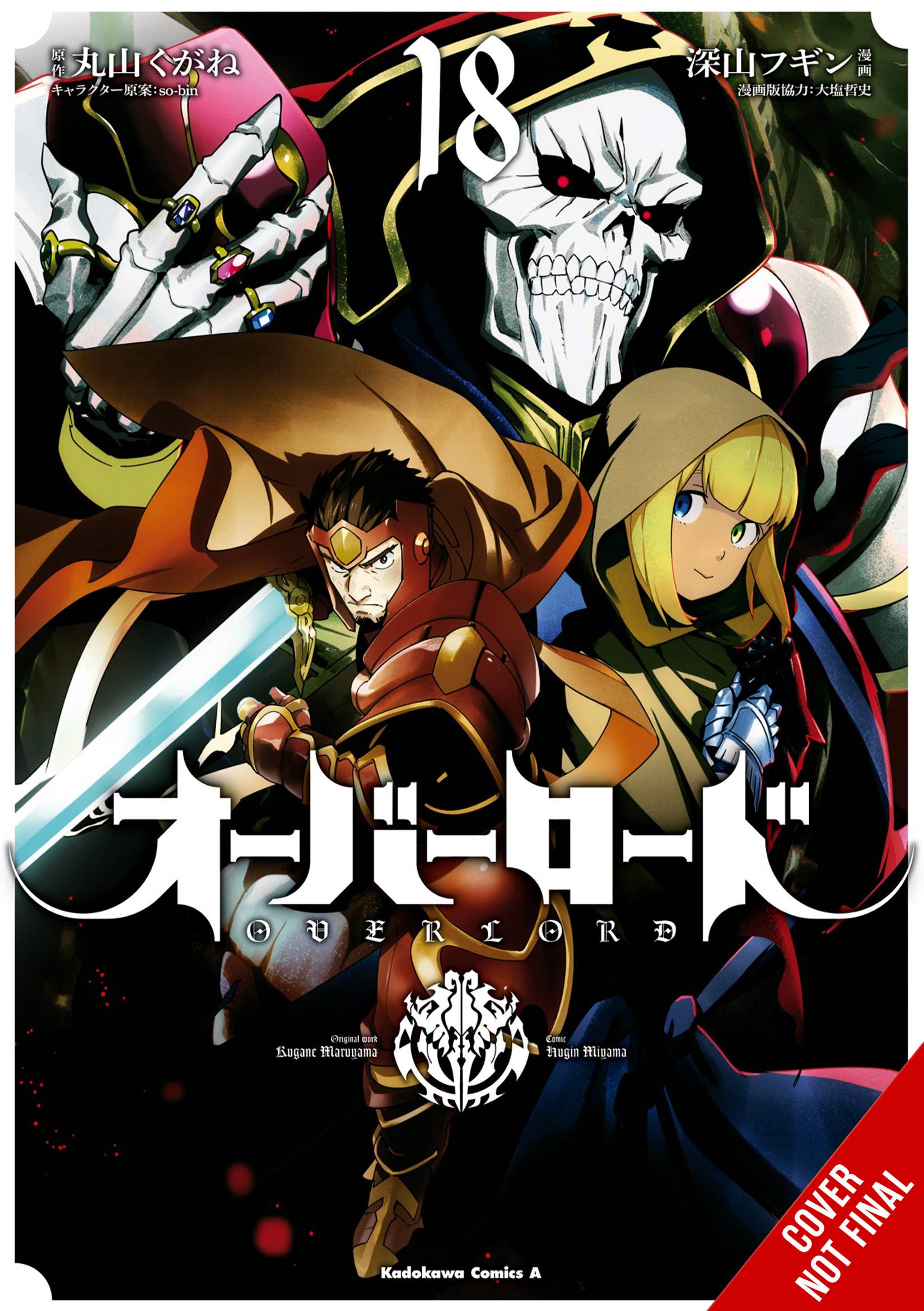 Overlord Sex Comics